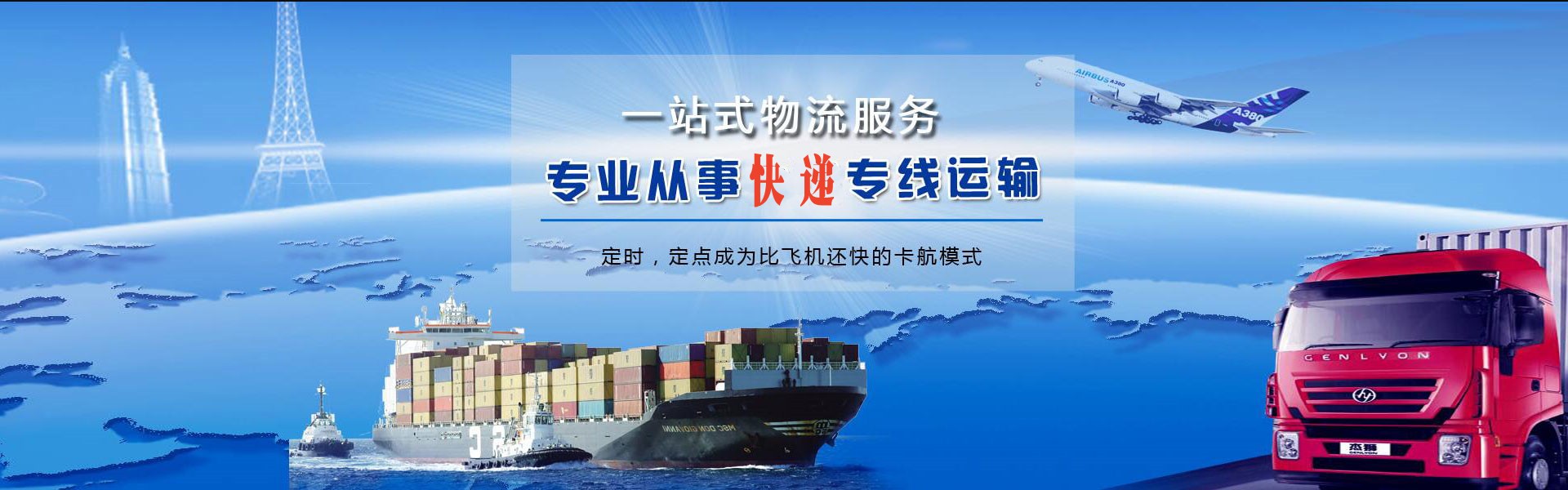 鄂伦春自治旗到丹麦物流公司-鄂伦春自治旗至丹麦物流专线-鄂伦春自治旗空运到丹麦-优时通物流有限公司