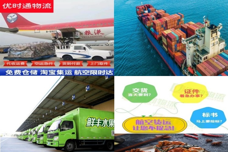鄂伦春自治旗到丹麦航空货运公司-鄂伦春自治旗到丹麦物流专线
