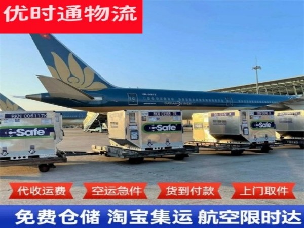 鄂伦春自治旗到丹麦空运加急专线